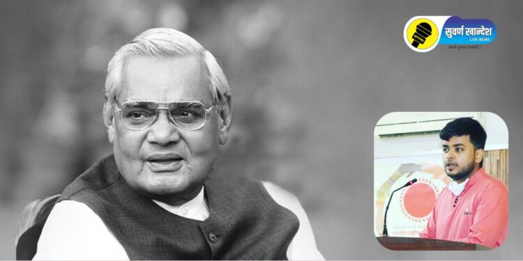 देशभरातील 25 तरुणांमध्ये खान्देशपुत्राचा समावेश, संसदेच्या सेंट्रल हॉलमध्ये बोलणार अमळनेरचा सारांश