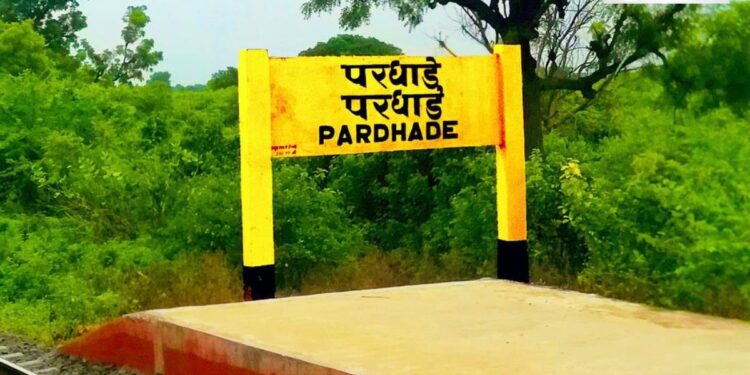 फाईल फोटो