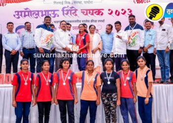 अमोल शिंदेंनी मांडली महत्त्वाची संकल्पना, क्रीडा स्पर्धेच्या समारोप प्रसंगी म्हणाले…