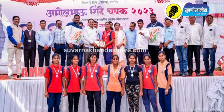 अमोल शिंदेंनी मांडली महत्त्वाची संकल्पना, क्रीडा स्पर्धेच्या समारोप प्रसंगी म्हणाले…
