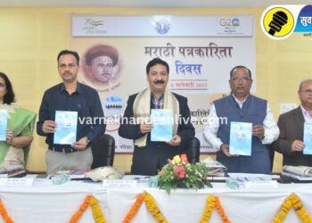 मराठी पत्रकारितेचे कार्य अतुल्य असून देशाचा गौरव वाढविणारे, IIMC चे महासंचालक प्रा. डॉ. संजय द्विवेदी यांचे प्रतिपादन