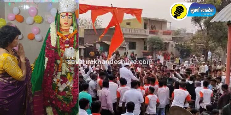 जल्लोषात माहेजी येथील यात्रोत्सवाला प्रारंभ, अस्मिताताई पाटील यांनी घेतले माहेजी देवी मातेचे दर्शन