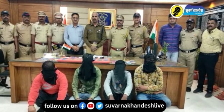 ATM कार्ड बदलून पैसे चोरायचे, शिरपूर पोलिसांनी आवळल्या आरोपींच्या मुसक्या, 94 ATM कार्डही जप्त