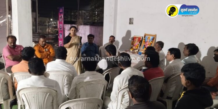 आगामी निवडणुकांसाठी संघटनेची बांधणी, शिवसेना नेत्या वैशालीताईंचे पदाधिकाऱ्यांना मार्गदर्शन