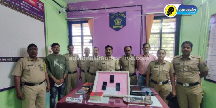 घरातून तब्बल तीन मोबाईल चोरीला, पाचोरा तालुक्यातील ‘या’ गावातील धक्कादायक घटना