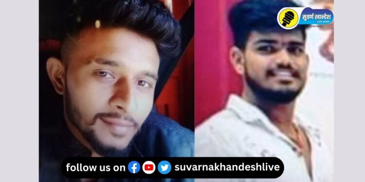 एरंडोल : भरधाव मर्सिडीजची धडक, भीषण अपघातात दोन तरुणांचा जागीच मृत्यू