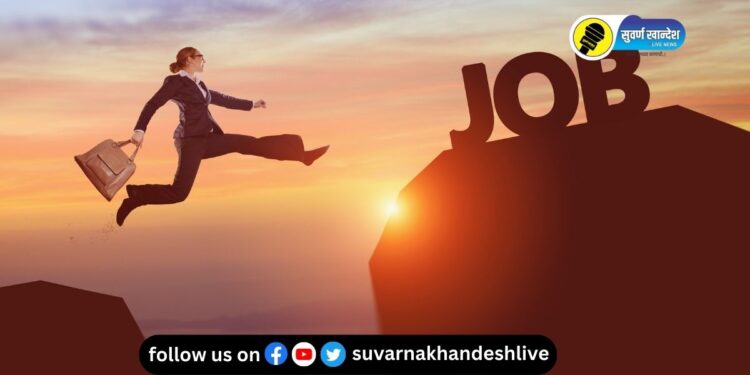 महत्त्वाची बातमी! जळगाव जिल्ह्यातील तरुणांसाठी ऑनलाईन रोजगार मेळाव्याचे आयोजन