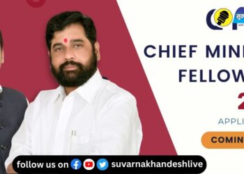 महिन्याला मिळणार 75 हजार रुपये, मुख्यमंत्री फेलोशिप कार्यक्रम 2023 जाहीर, वाचा सविस्तर