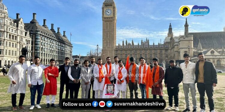 लंडनच्या पार्लमेंट स्क्वेअरमध्ये घुमला “जय शिवराय’ नारा, शिवजयंती उत्साहात साजरा, पाहा VIDEO