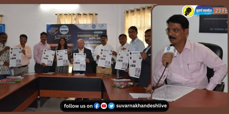 IIMC Amravati : “सोशल मीडियाला बातमीचे साधन मानू नका, कारण ते विश्वासार्ह्य माध्यम नाही”