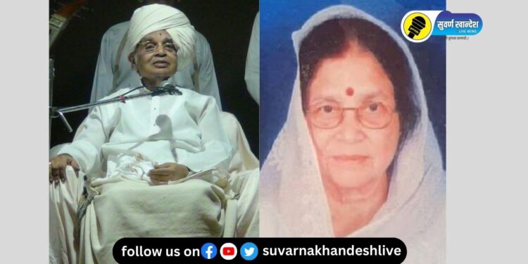 ज्येष्ठ किर्तनकार ह.भ.प. बाबा महाराज सातारकर यांच्या पत्नी माईसाहेब यांचं निधन