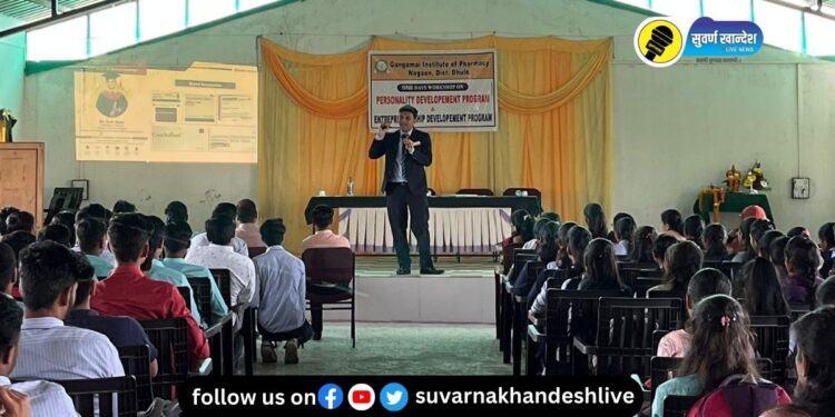 “व्यक्तिमत्व विकास व उद्योजकता विकास” कसा करावा? गंगामाई इन्स्टिट्यूट ऑफ फार्मसीत एकदिवसीय कार्यशाळेचे आयोजन