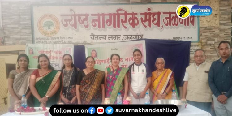 जळगाव येथे हळदी कुंकवाचा कार्यक्रम, गोदावरी फाऊंडेशनच्या डॉ. केतकी पाटील यांची उपस्थिती