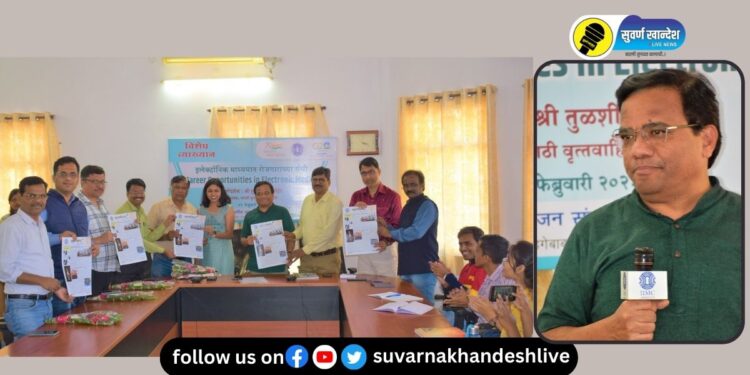 Tulsidas Bhoite at IIMC Amravati : टेक्नॉलॉजीला मित्र मानून तिचा वापर चांगल्या कामासाठी करा – जेष्ठ पत्रकार तुळशीदास भोईटे