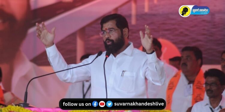 CM Eknath Shinde in Jalgaon : “जळगाव जिल्ह्याच्या विकासासाठी निधी कमी पडू देणार नाही”