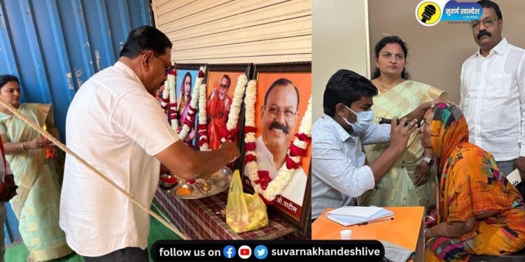 पाचोऱ्यात मोफत मोतीबिंदू शस्त्रक्रिया शिबिराचे आयोजन, 360 रुग्णांनी घेतला लाभ