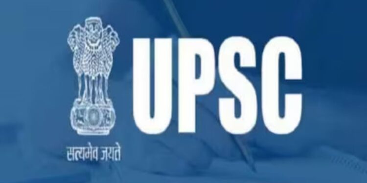 Career News : UPSC देताय? नंदुरबारमध्ये रविवारी फ्री सेमिनारचे आयोजन; वाचा सविस्तर