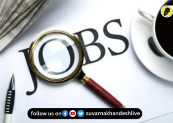 Jobs News : ‘शासन आपल्या दारी’ अभियानातंर्गत जळगावात 27 जून रोजी रोजगार मेळाव्याचे आयोजन