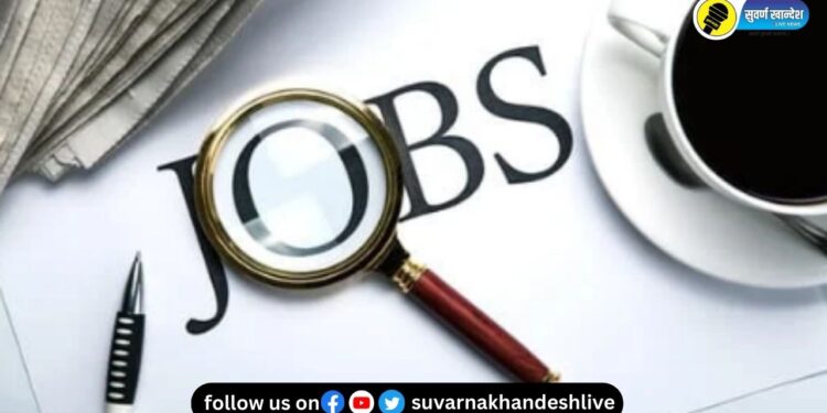Jobs News : ‘शासन आपल्या दारी’ अभियानातंर्गत जळगावात 27 जून रोजी रोजगार मेळाव्याचे आयोजन