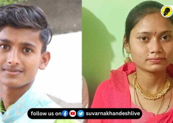 जितेंद्र राठोड आणि साक्षी भोई