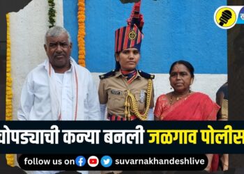 पोलीस प्रशिक्षण पूर्ण झाल्यावर सासू आणि सासऱ्यांसोबत कल्पना कोळी.