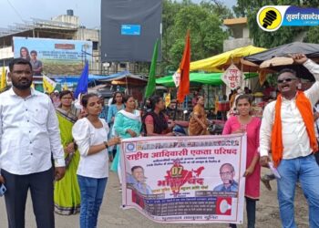 राष्ट्रीय आदिवासी एकता परिषदेचा जनआक्रोश मोर्चा, जिल्हाधिकाऱ्यांना निवेदन सादर