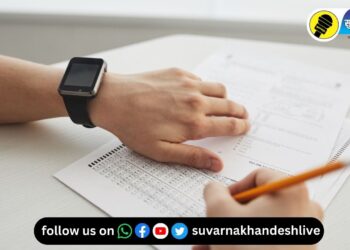 उद्या रविवारी 8 केंद्रावर पाेलीस पाटील, कोतवाल पदांसाठी परीक्षा