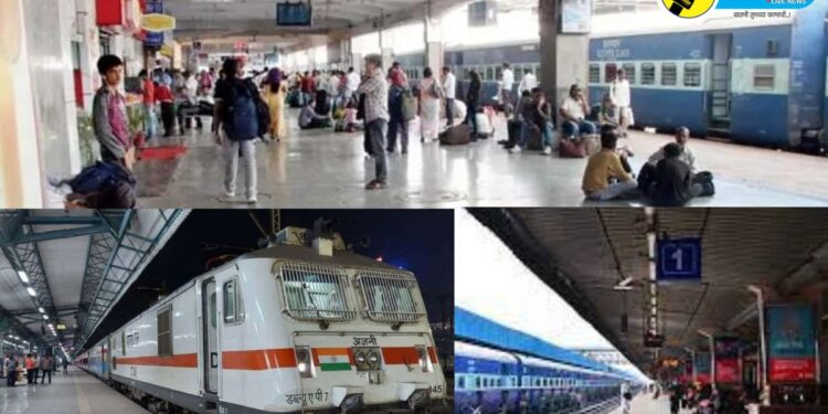 पाचोऱ्यासह भुसावळ विभागातील 15 रेल्वे स्थानकांचा होणार कायापालट, नेमक्या काय असणार सुविधा?