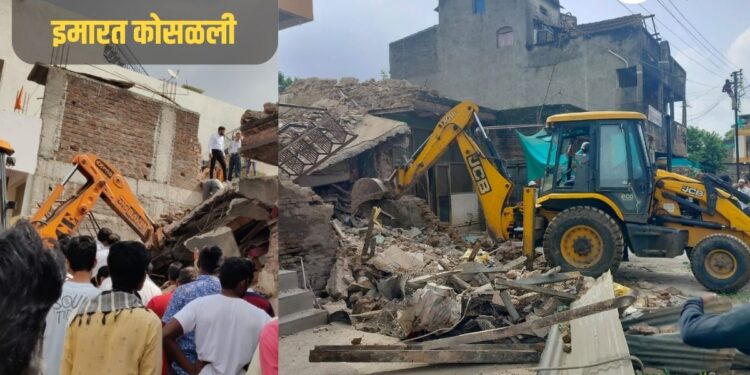 Jalgaon News : जळगावात तीन मजली इमारत कोसळली; 70 वर्षीय महिलेचा मृ्त्यू