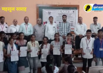 एसएसएमएम महाविद्यालयात महसूल सप्ताह साजरा, वाचा सविस्तर