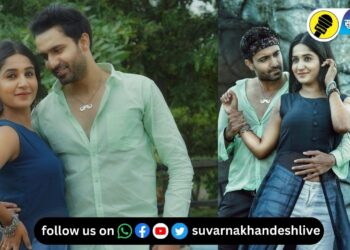 अभिनेत्री ‘अंकिता राऊत’ आणि अभिनेता ‘हरिश वांगीकर’ ‘छम छम पाऊस’ गाण्यासाठी पहिल्यांदाच एकत्र!