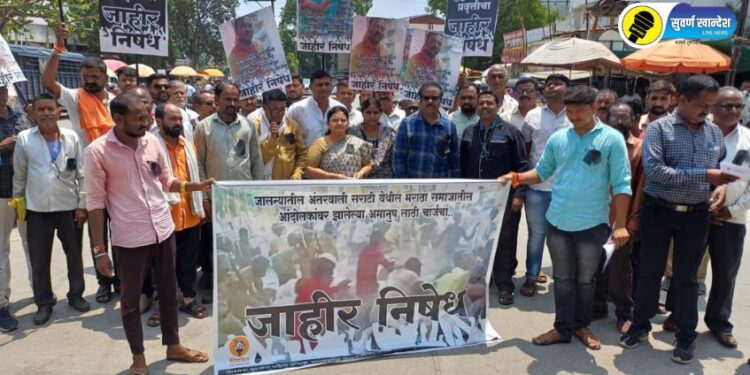 पाचोऱ्यात जालना लाठीचार्ज प्रकरणाचा निषेध; वैशाली सुर्यवंशींच्या नेतृत्वात मोर्चा