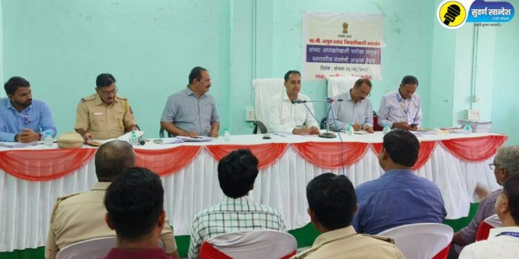 जिल्हाधिकारी आयुष प्रसाद यांनी पारोळा तालुका प्रशासनाचा घेतला आढावा