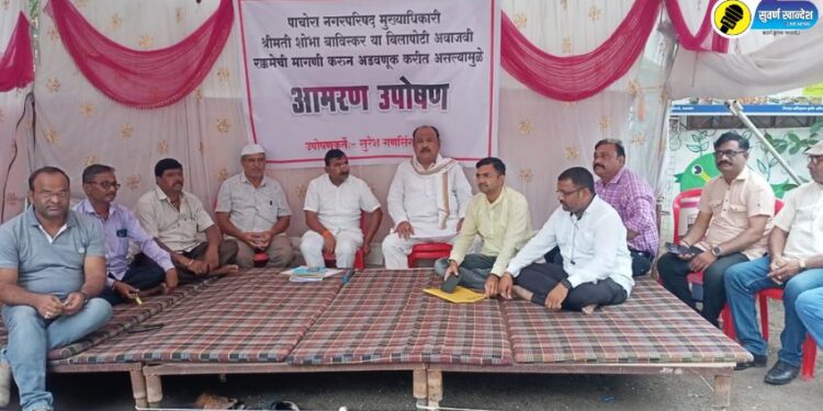 पाचोरा नगर परिषदेच्या ठेकेदारांचे बिल रखडले; मुख्याधिकारी शोभा बाविस्कर यांच्या काराभाराविरोधात आमरण उपोषण