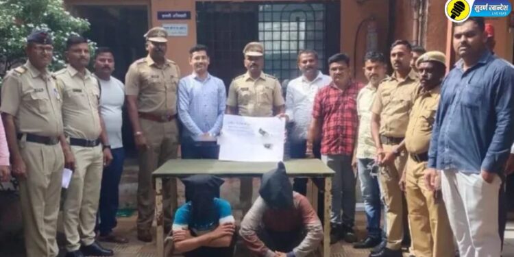 Crime News : पुनगाव येथील दोन तरूणांना गावठी कट्ट्यासह पाचोरा पोलिसांनी केली अटक