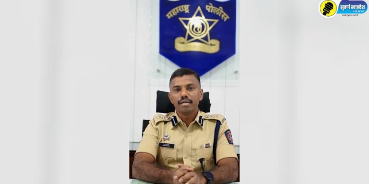 जळगाव जिल्हा पोलीस अधीक्षक एम. राजकुमार