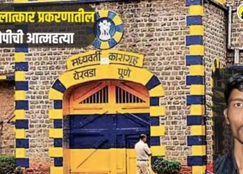 कोपर्डी बलात्कार प्रकरणातील आरोपीची आत्महत्या; कारागृहात आढळला ‘या’ अवस्थेत