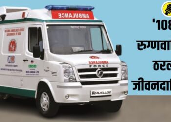 रूग्णवाहिका (फाईल फोटो)