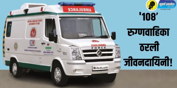 रूग्णवाहिका (फाईल फोटो)
