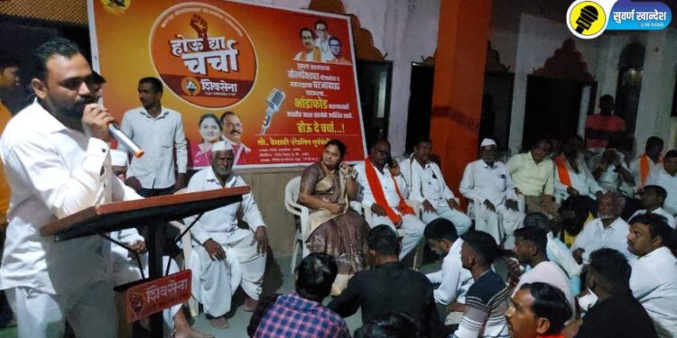 लासगाव येथे “होऊ द्या चर्चा” कार्यक्रमात वैशाली सुर्यवंशी यांची सरकारवर टीका