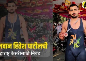 पहिलवान हितेश पाटील