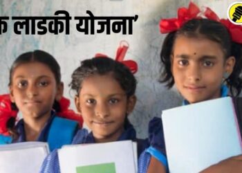 गरिबाची लेक होणार लखपती! नेमकी काय आहे ‘लेक लाडकी योजना’, जाणून घ्या सविस्तर