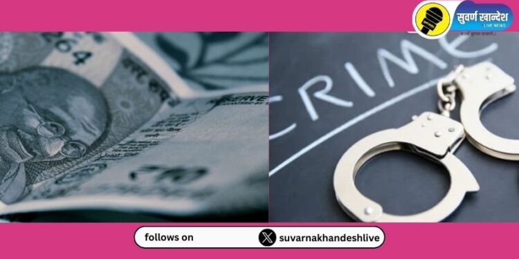 मोठी बातमी! 1 कोटी रुपयांची लाच घेताना सहाय्यक अभियंत्याला अटक, दोघांविरोधात गुन्हा दाखल