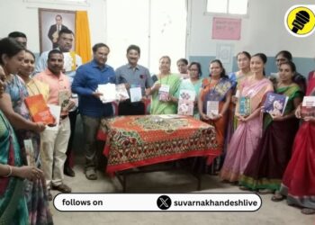 वाचन केल्याने जीवनात यशस्वी बदल घडून येतात – नाशिक जिल्हा मुख्याध्यापक संघाचे सचिव एस. बी. देशमुख यांचे प्रतिपादन