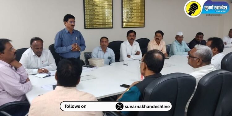 नाशिक जिल्हा मुख्याध्यापक संघाची बैठक, या विविध विषयावर शिक्कामोर्तब