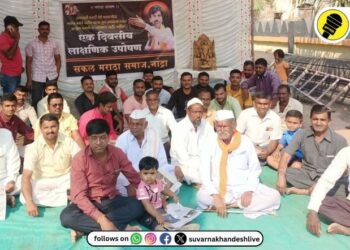 मराठा आरक्षण : पाचोरा तालुक्यातील नांद्रा येथे एकदिवसीय लाक्षणिक उपोषण