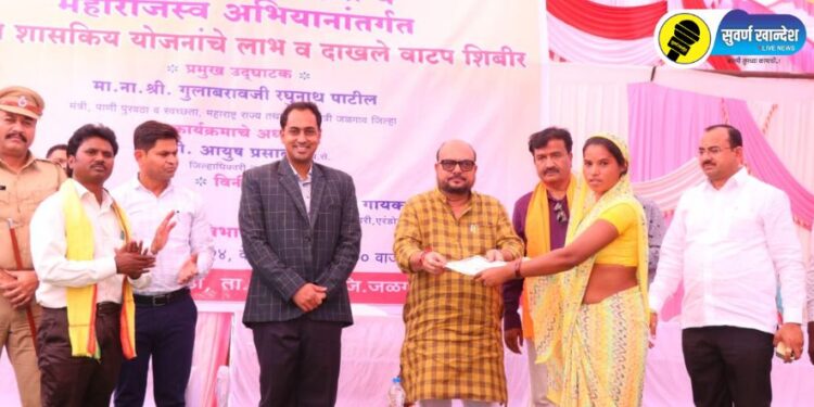 जळगाव जिल्ह्यातील एकही आदिवासी लाभार्थी घरकुलाच्या लाभापासून पासून वंचित राहू देणार नाही