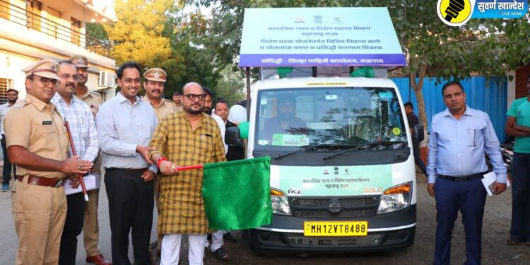 चित्ररथातून सामाजिक न्याय विभागाच्या योजनांचा जागर, पालकमंत्री गुलाबराव पाटील यांच्या हस्ते प्रारंभ