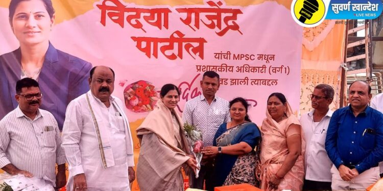 विद्या पाटील यांनी तालुक्याचा लौकीक वाढविला; वैशाली सुर्यवंशी यांचे प्रतिपादन