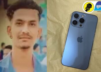 घरची परिस्थिती बेताची, आयफोनची मागणी पुर्ण झाली नाही म्हणून 20 वर्षांच्या मुलाची आत्महत्या